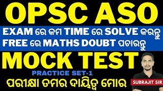 OPSC ASO | MOCK TEST 1 | Selected and important MCQs by Subrajit Sir