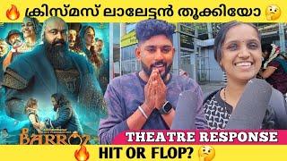 Barroz Movie Review |Barroz MovieTheatre Response | Barroz Review | Mohanlal