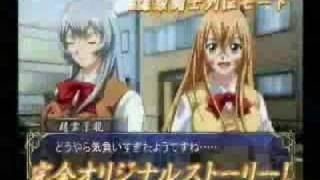 Ikki Tousen: Shining Dragon  Trailer - Playstation 2