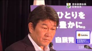 【今後の国会審議など】茂木敏充政調会長（2012.07.30）