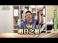 你所用到的真的是「外泌體」嗎？對於生髮竟然真的有效！