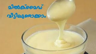 മിൽക്‌മൈഡ് ഈസിയായിട്ട് വീട്ടിലുണ്ടാക്കാം//Homemade condensed milk recipe/2 ingredients /malayalam