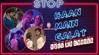 Haan Main Galat - Love Aaj Kal | Kartik, Sara |Pritam | Arijit Singh | Shashwat |Sagor Nandi Lyrical