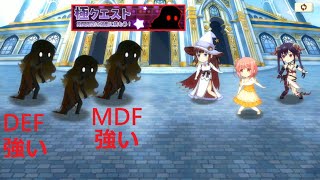 きららファンタジア  おちこぼれアイドルの異世界TV 　極クエスト