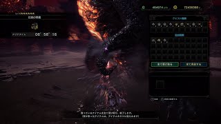 [MHWI/PS5]伝説の黒龍　ミラボレアス　大剣　ソロ 6'58