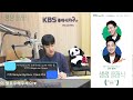 kbs클래식fm 생생클래식 점심마당~ 베를리오즈의 환상교향곡 베토벤의 피아노소나타8번 김선욱 바흐의 커피칸타타등 kbs 241203 화 방송