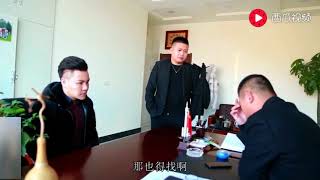 董事长公司破产，兄弟拿所有积蓄相助，多年后东山再起，看哭了