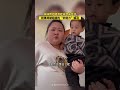 😂爆笑“钞能力”🤣 shorts viral tiktok funny funnyshorts funnymoments 搞笑 baby cutebaby money