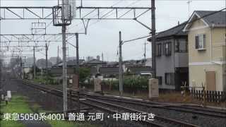 東武9000系・30000系・東急5050系 東武東上線 新河岸駅 到着・通過シーン