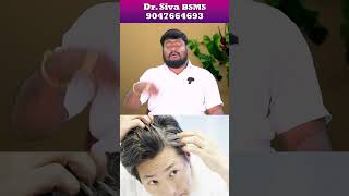 நரை முடி ப்ரச்சனைக்கு எளிய தீர்வு | Dr.S.Siva BSMS | Siddha Doctor | Tamil | Healthy tips