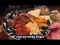 검단맛집 밀회관 인천검단신도시점 조용하고 좋은 우리동네레스토랑 korea restaurant