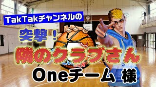 【CityDunk2】突撃！隣のクラブさん  Oneチーム様編