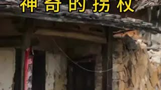 听民间故事传播正能量 关注我每天分享不同的故事 民间故事奇闻奇事