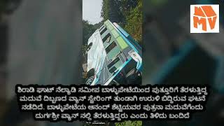 Accident in nelyadi