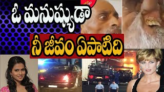 ఓ మనుష్యుడా నీ జీవం ఏపాటిది...|| నోటిలో పురుగులు || మోస్ట్ హార్ట్ టచింగ్ వీడియో|| Paul Emmanuel