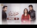 Muqaddar Ka Sitara Episode 1 | 19th December 2022 (English Subtitles) | ARY Digital
