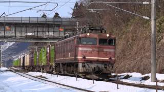 【JR貨物】1657レ：EF81-628