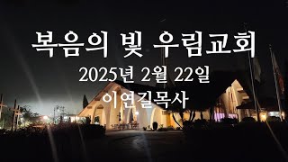 롬8:9-17 \