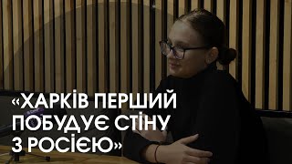 Життя у метро і знищені мікрорайони: харків'янка про російську агресію і нове життя на Волині