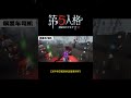 【第五人格 identity v】【当平修匹配到的监管是同学】 游戏 identityv 动画 shorts