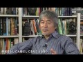 京都大学総長就任インタビュー「山極壽一×ゴリラ研究」編