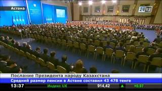 Нурсултан Назарбаев поручил разделить ближайшие 35 лет на 7 пятилеток