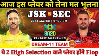 Joburg Super Kings vs Sunrisers Estern Cape Dream11 Team || JSK vs SEC Dream11 Prediction ||