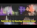 Pakistan Ka First Dancing Fountain Tower 😳 || Mukarma Family Vlog💕