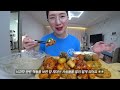 sub 먹방 vlog 봄날엔약과 레드마블치킨 u0026짜장크림떡볶이 u0026소떡소떡 인생들깨칼국수 u0026닭강정 u0026치즈볼 맘모스빵 서주생크림빵 밤팥빵 크림치즈쿠키 마카롱 빵 u0026과자파티 약과공지 mukbang