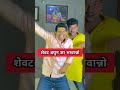 marathi comments reading trending marathi reels pt 20 😂 funny instagram comments shorts