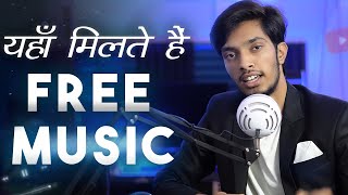 No Copyright Music For YouTube Videos | Deepak Daiya