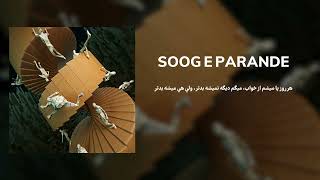 Kaboos - Soog e Parande [Official Audio]