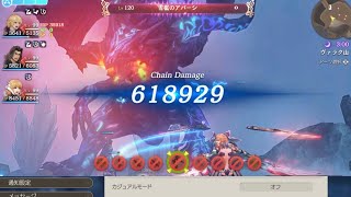 【ゼノブレイドDE】チェイン一回でLv120雪檻のアバーシを倒す（カジュアルなし）XenobladeChroniclesDE Lv120 Avalanche Abaasy One Chain kill