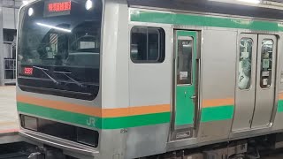 【1月31日撮影】ヤマU512編成➕️ヤマU230編成【検査明け】　横浜駅発車