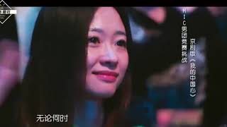 国产男团实力上演京剧版《无字碑》，听呆于谦，这表演我给满分！