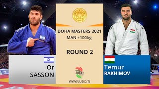 Ор САССОН vs Темур РАҲИМОВ, Даври 2, +100kg, Doha Masters 2021