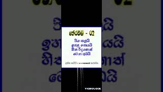 ඔන්න  අලුත්  එකක්  ගෙනාවා🤗පුලුවන්  නම් තෝරමු  එහෙනම් 😜😜 #subscribe #mychannel