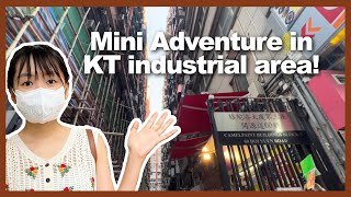 [EN/CANTO Sub] Hidden Gems in Kwun Tong Industrial Buildings || TRAVEL in HONG KONG || 去觀塘工廈發掘一下小店