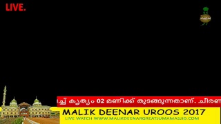 malikdeenar uroos Live Stream