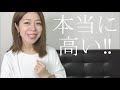 ～前編～【結婚式のお金の話】包み隠さず語ります！