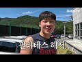 퓨처스 군생활 이상 무 상동에서 만난 반가운 얼굴들