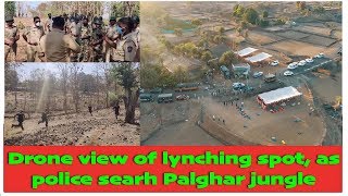 Drone view of lynching spot, as police searh Palghar jungle