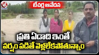 Dimda Village Facing Problems With River Overflow | Asifabad District | V6 News