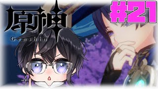 【原神】永遠がそこにある 新地域にやって来たぞ！【Vtuber 渡瀬ユーキ】