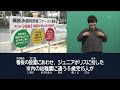 滋賀県に関する情報を手話でお伝えする「手話タイムプラスワン」（2023年3月17日（金）放送）