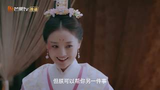 《手可摘星辰》第7集看点：星辰夫妇“同居”？ Love And The Emperor