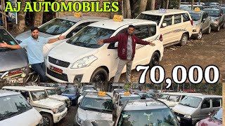 7 seater under 3 lakh🔥used car in Kolkata | ERTIGA,kwid, i20, Amaze, WagonR, Verna,Grand i10,Dzire