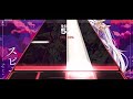 【malody 創作譜面】スピカの天秤 acotto【chunithm】