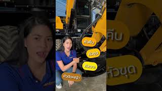 ลีดเวย์ รีวิว : JGM ทำอะไรได้บ้าง? #LEADWAY #JGM #รถตัก #รถขุด #รถขุดล้อยางอเนกประสงค์ #ลีดเวย์