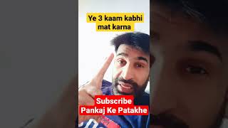 my family,indian new funny,new funny video,hindi funny,very funny village boys,best fun video clip,f